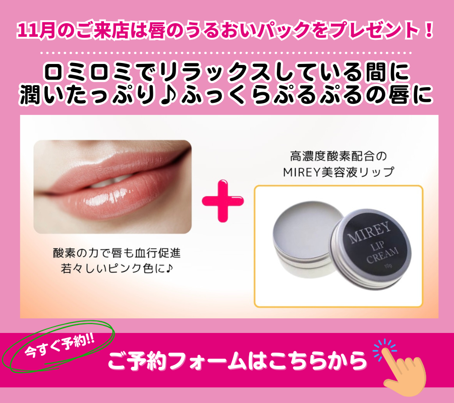 練馬区のロミロミサロン｜ハワイアンリラクゼーションサロン「noa」公式HP