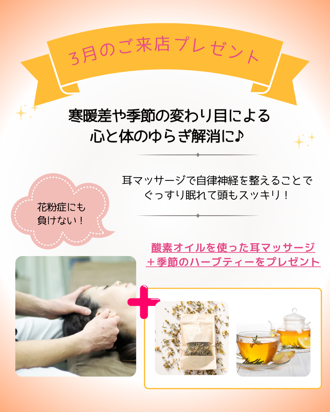 練馬区のロミロミサロン｜ハワイアンリラクゼーションサロン「noa」公式HP