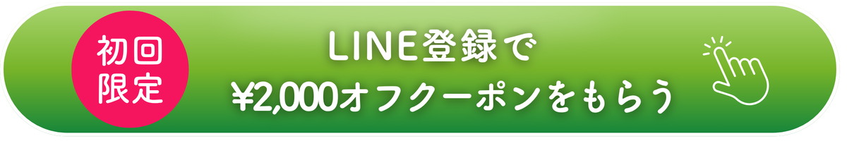 練馬区のロミロミサロン｜ハワイアンリラクゼーションサロン「noa」公式HP